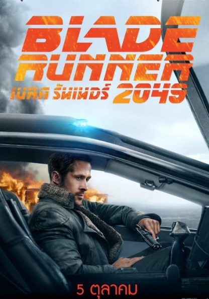 Постер Бегущий по лезвию 2049 фильм (2017)